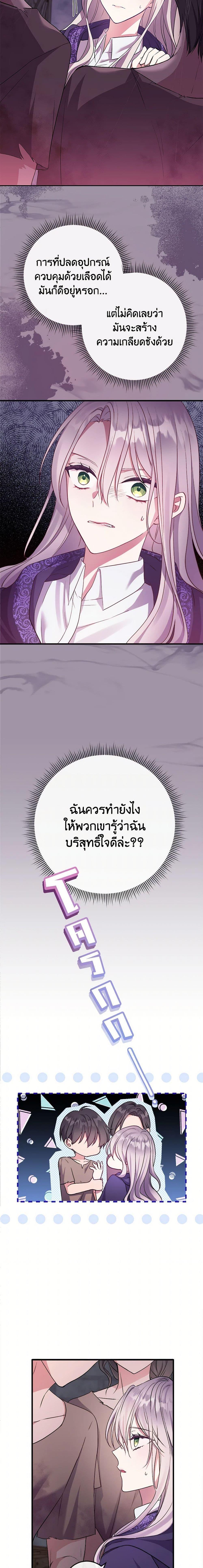 Manga-lc-com อ่านมังงะ อ่านการ์ตูน ออนไลน์ ฟรี Move, I’m Deciding the Ending! ตอนที่ 1 2 3 4 5 6 7 8 9 10 11 12 13 14 ฟรี ไม่มีโฆษณา Manga-lc - อ่าน มังงะ อ่าน การ์ตูน ออนไลน์ อ่านมังงะ ฟรี