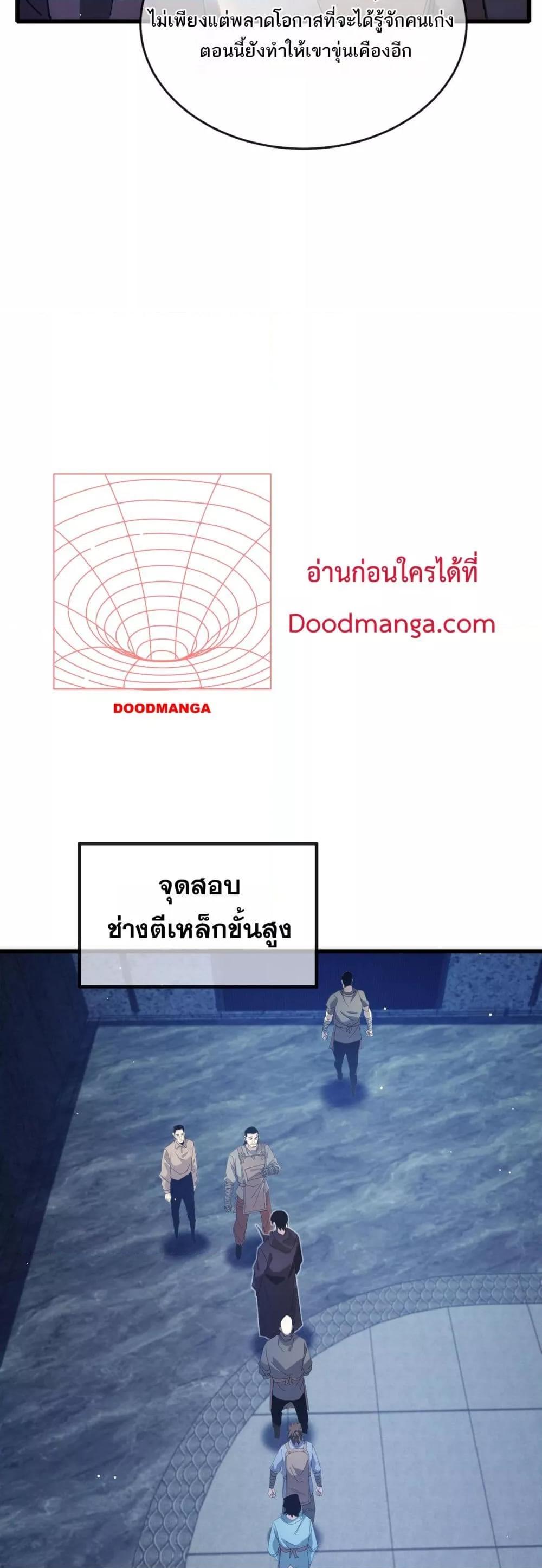 Manga-lc-com อ่านมังงะ อ่านการ์ตูน ออนไลน์ ฟรี MyPassiveSkil ตอนที่ 1 2 3 4 5 6 7 8 9 10 11 12 13 14 ฟรี ไม่มีโฆษณา Manga-lc - อ่าน มังงะ อ่าน การ์ตูน ออนไลน์ อ่านมังงะ ฟรี