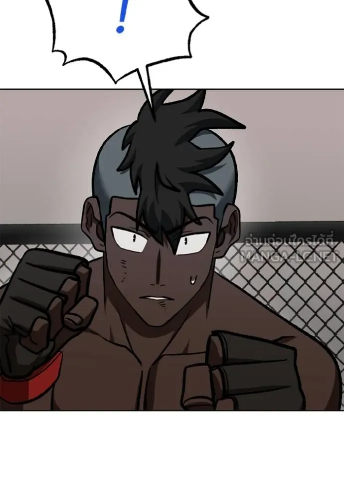 ราชาแห่งอ็อกทากอน ตอนที่ 159 รูปที่ 25