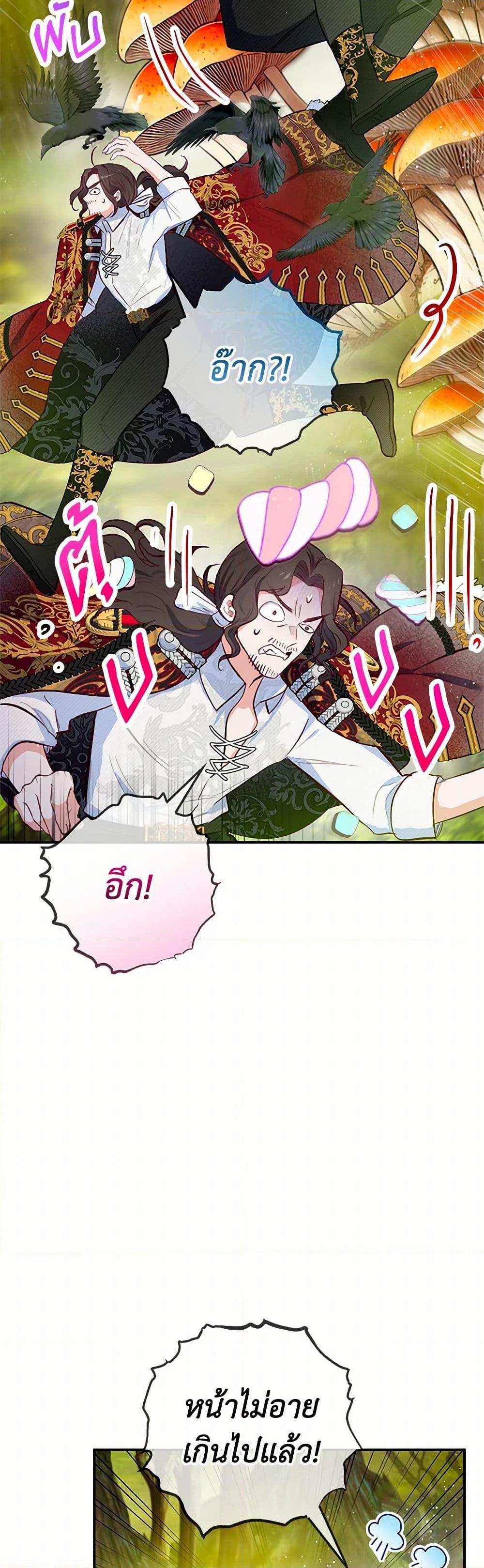 Manga-lc-com อ่านมังงะ อ่านการ์ตูน ออนไลน์ ฟรี I Am A Daughter Loved By The Devil ตอนที่ 1 2 3 4 5 6 7 8 9 10 11 12 13 14 ฟรี ไม่มีโฆษณา Manga-lc - อ่าน มังงะ อ่าน การ์ตูน ออนไลน์ อ่านมังงะ ฟรี