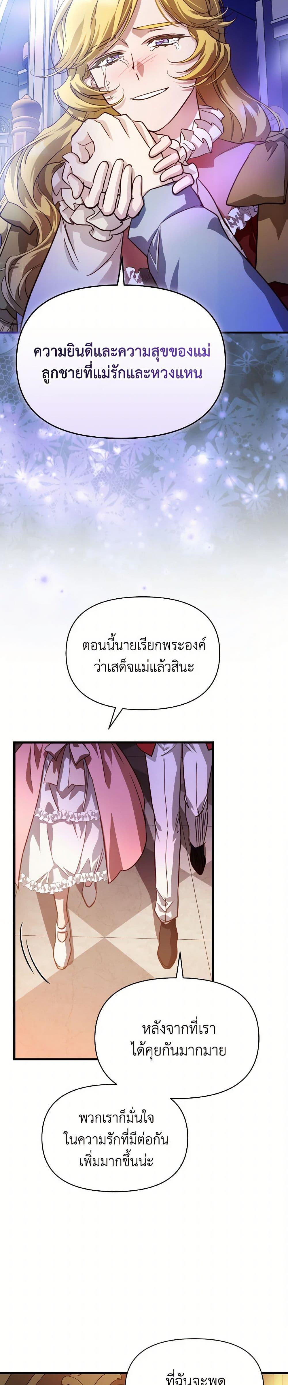 Manga-lc-com อ่านมังงะ อ่านการ์ตูน ออนไลน์ ฟรี Finding My Father’s Son ตอนที่ 1 2 3 4 5 6 7 8 9 10 11 12 13 14 ฟรี ไม่มีโฆษณา Manga-lc - อ่าน มังงะ อ่าน การ์ตูน ออนไลน์ อ่านมังงะ ฟรี