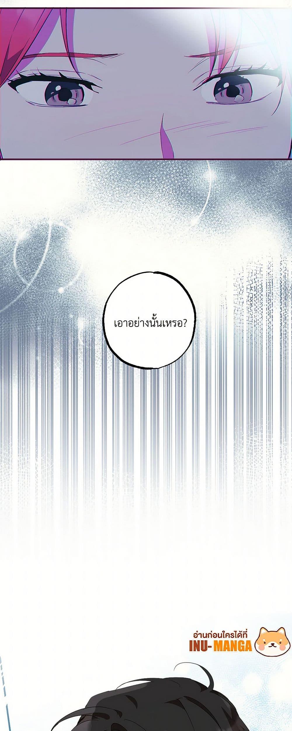 Manga-lc-com อ่านมังงะ อ่านการ์ตูน ออนไลน์ ฟรี It Was All a Mistake ตอนที่ 1 2 3 4 5 6 7 8 9 10 11 12 13 14 ฟรี ไม่มีโฆษณา Manga-lc - อ่าน มังงะ อ่าน การ์ตูน ออนไลน์ อ่านมังงะ ฟรี