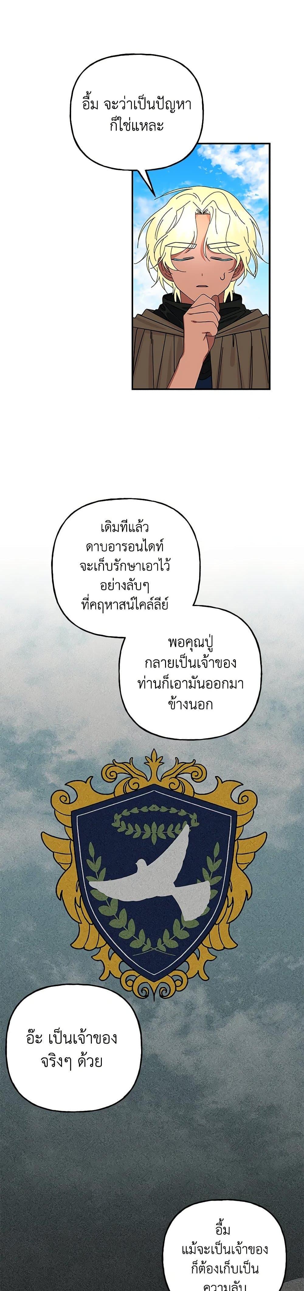 Manga-lc-com อ่านมังงะ อ่านการ์ตูน ออนไลน์ ฟรี Daughter of the Archmage ตอนที่ 1 2 3 4 5 6 7 8 9 10 11 12 13 14 ฟรี ไม่มีโฆษณา Manga-lc - อ่าน มังงะ อ่าน การ์ตูน ออนไลน์ อ่านมังงะ ฟรี