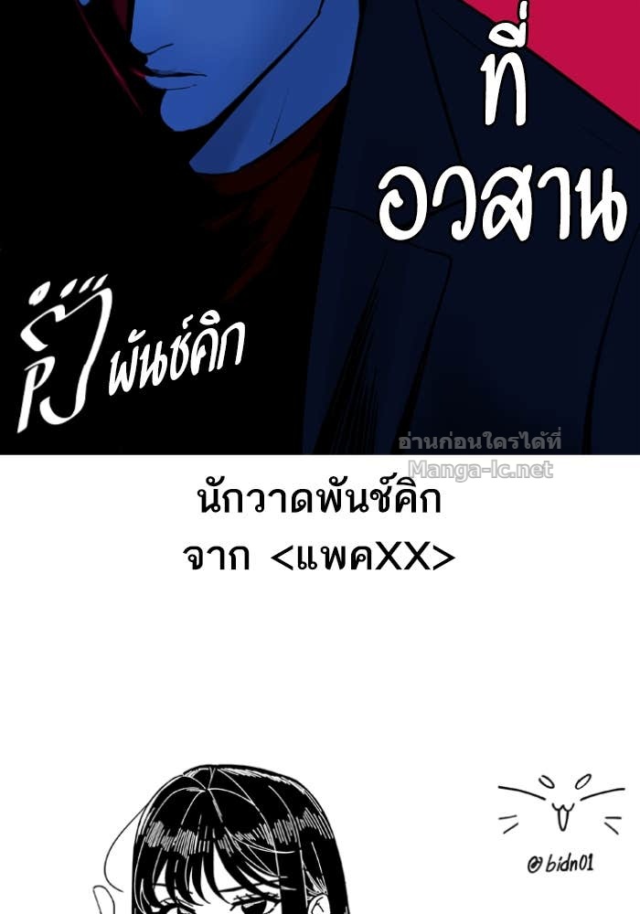 Doujin-Lc- อ่าน โดจิน มังฮวา เกาหลี ญี่ปุ่น จีน แปลไทย HECTOPASCAL ตอนที่ 1 2 3 4 5 6 7 8 9 10 11 12 13 14 ฟรี ไม่มีโฆษณา อ่าน โดจิน Manhwa เกาหลี ญี่ปุ่น จีน เรามีครบ คัดมาให้เน้นๆ โดจิน 18+ รับประกันความฟินโดย Doujin Lc