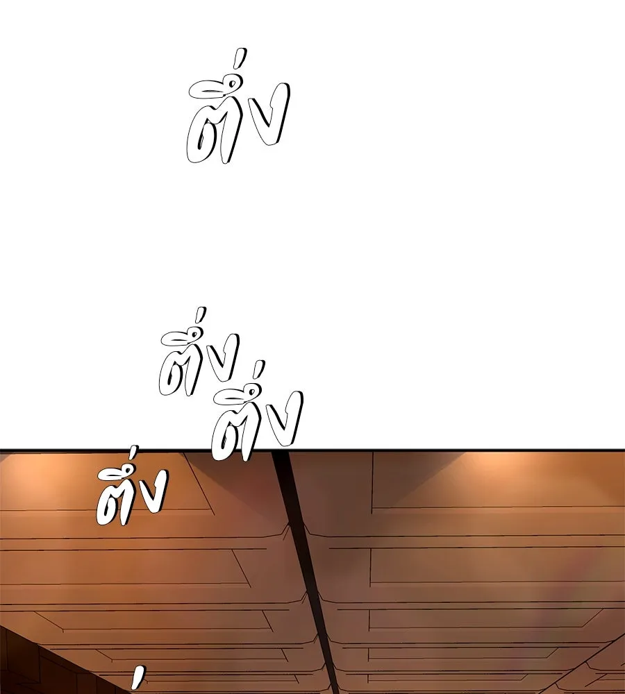 คอลเซ็นเตอร์เปลี่ยนชีวิต ตอนที่ 14 แก้วเหล้าผสมยาพิษ รูปที่ 14