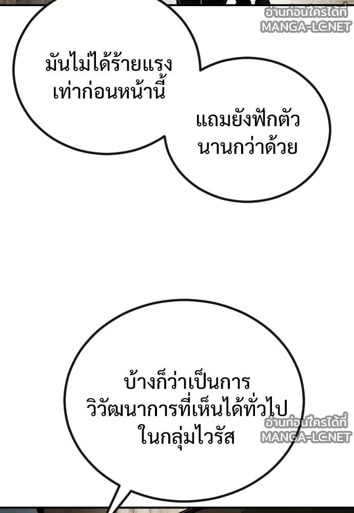 Manga-lc-com อ่านมังงะ อ่านการ์ตูน ออนไลน์ ฟรี วันดีคืนดี โซลก็ ตอนที่ 1 2 3 4 5 6 7 8 9 10 11 12 13 14 ฟรี ไม่มีโฆษณา Manga-lc - อ่าน มังงะ อ่าน การ์ตูน ออนไลน์ อ่านมังงะ ฟรี