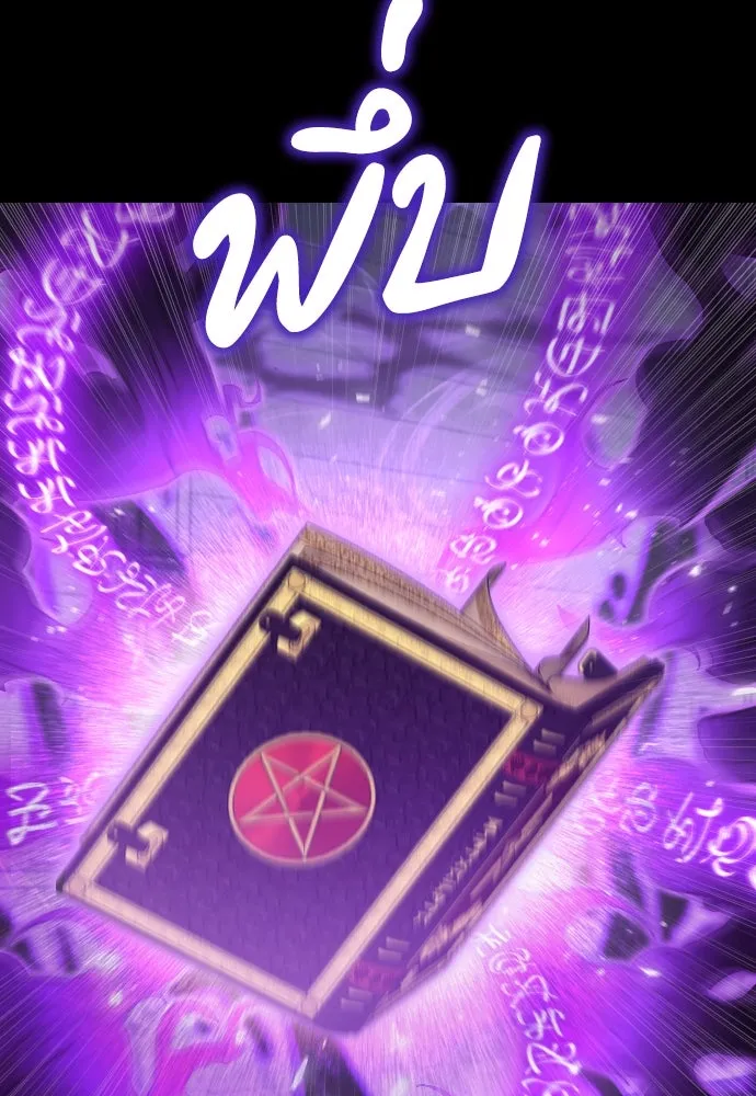 หมาป่าคู่เคียงบัลลังก์ ตอนที่ 57 รูปที่ 19