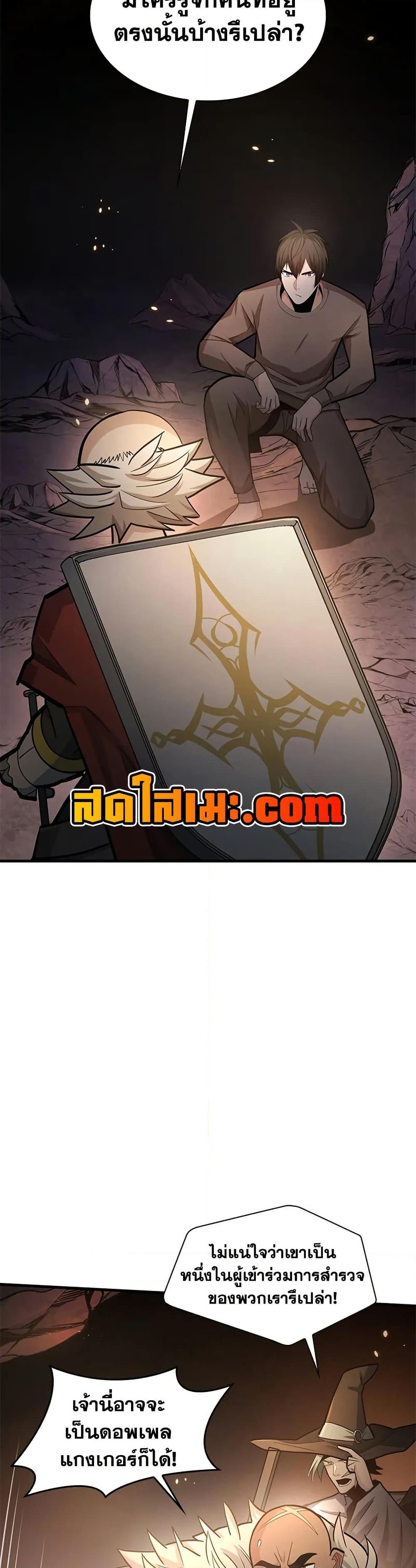 Manga-lc-com อ่านมังงะ อ่านการ์ตูน ออนไลน์ ฟรี The Tutorial is Too Hard ตอนที่ 1 2 3 4 5 6 7 8 9 10 11 12 13 14 ฟรี ไม่มีโฆษณา Manga-lc - อ่าน มังงะ อ่าน การ์ตูน ออนไลน์ อ่านมังงะ ฟรี