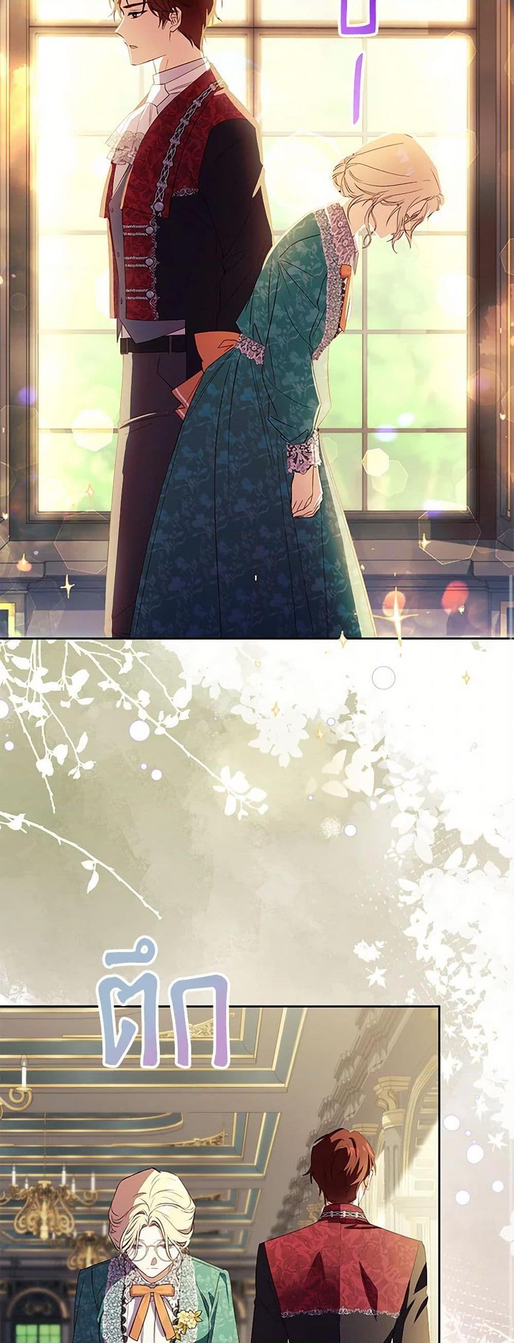 Manga-lc-com อ่านมังงะ อ่านการ์ตูน ออนไลน์ ฟรี Immoral Duke’s Family Needs to be Homeschooled ตอนที่ 1 2 3 4 5 6 7 8 9 10 11 12 13 14 ฟรี ไม่มีโฆษณา Manga-lc - อ่าน มังงะ อ่าน การ์ตูน ออนไลน์ อ่านมังงะ ฟรี