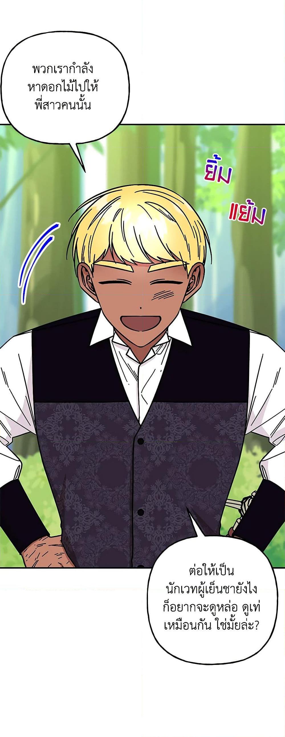 Manga-lc-com อ่านมังงะ อ่านการ์ตูน ออนไลน์ ฟรี Daughter of the Archmage ตอนที่ 1 2 3 4 5 6 7 8 9 10 11 12 13 14 ฟรี ไม่มีโฆษณา Manga-lc - อ่าน มังงะ อ่าน การ์ตูน ออนไลน์ อ่านมังงะ ฟรี