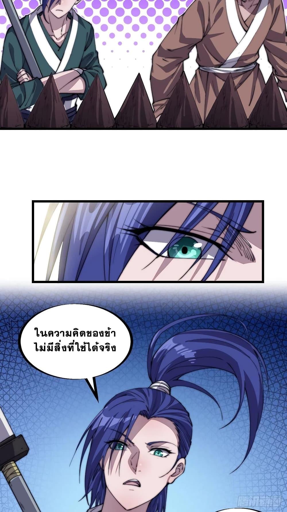 Manga-lc-com อ่านมังงะ อ่านการ์ตูน ออนไลน์ ฟรี It Starts With A Mountain ตอนที่ 1 2 3 4 5 6 7 8 9 10 11 12 13 14 ฟรี ไม่มีโฆษณา Manga-lc - อ่าน มังงะ อ่าน การ์ตูน ออนไลน์ อ่านมังงะ ฟรี