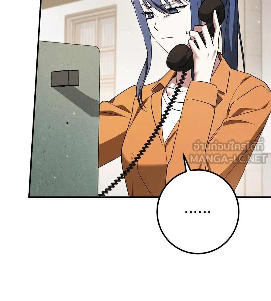 เรือนจำรัก ตอนที่ 56 รูปที่ 66