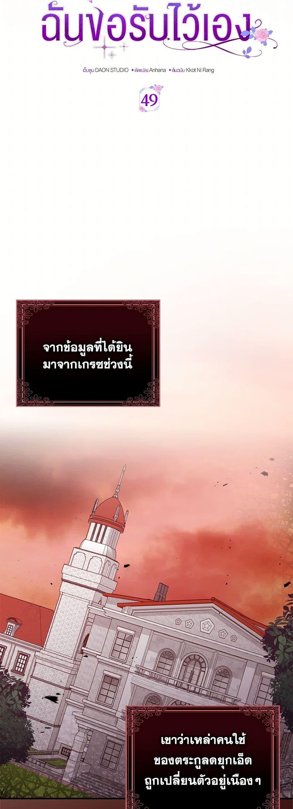 Manga-lc-com อ่านมังงะ อ่านการ์ตูน ออนไลน์ ฟรี That Fishery, I’ll take it ตอนที่ 1 2 3 4 5 6 7 8 9 10 11 12 13 14 ฟรี ไม่มีโฆษณา Manga-lc - อ่าน มังงะ อ่าน การ์ตูน ออนไลน์ อ่านมังงะ ฟรี