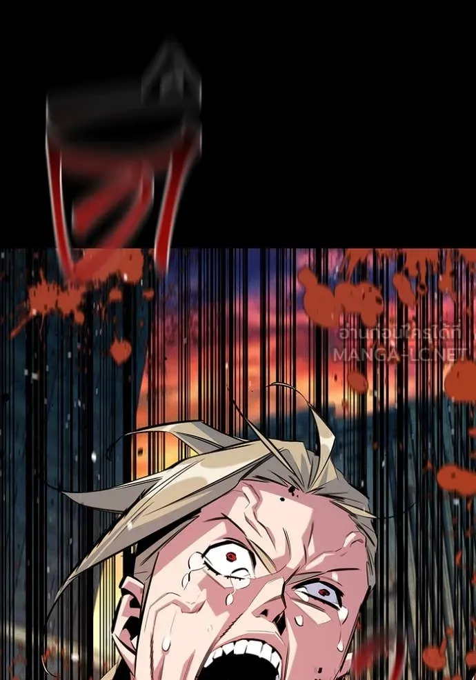 แยกร่าง ล่าอัตโนมัติ ตอนที่ 165 รูปที่ 39