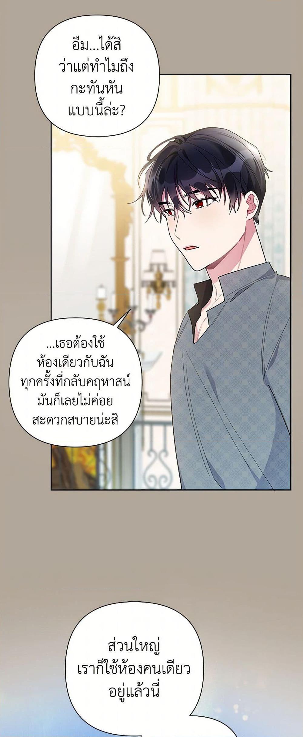 Manga-lc-com อ่านมังงะ อ่านการ์ตูน ออนไลน์ ฟรี The Archvillain’s Daughter-in-Law ตอนที่ 1 2 3 4 5 6 7 8 9 10 11 12 13 14 ฟรี ไม่มีโฆษณา Manga-lc - อ่าน มังงะ อ่าน การ์ตูน ออนไลน์ อ่านมังงะ ฟรี