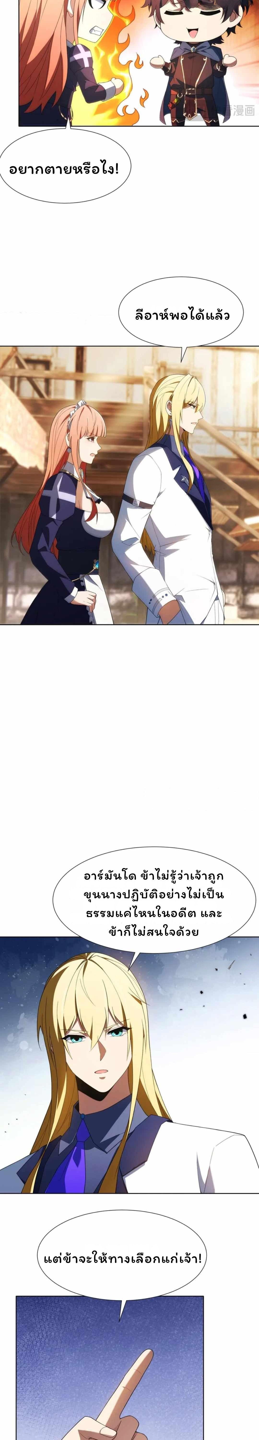 Manga-lc-com อ่านมังงะ อ่านการ์ตูน ออนไลน์ ฟรี Forging An Industrial Empire In A Magical World ตอนที่ 1 2 3 4 5 6 7 8 9 10 11 12 13 14 ฟรี ไม่มีโฆษณา Manga-lc - อ่าน มังงะ อ่าน การ์ตูน ออนไลน์ อ่านมังงะ ฟรี