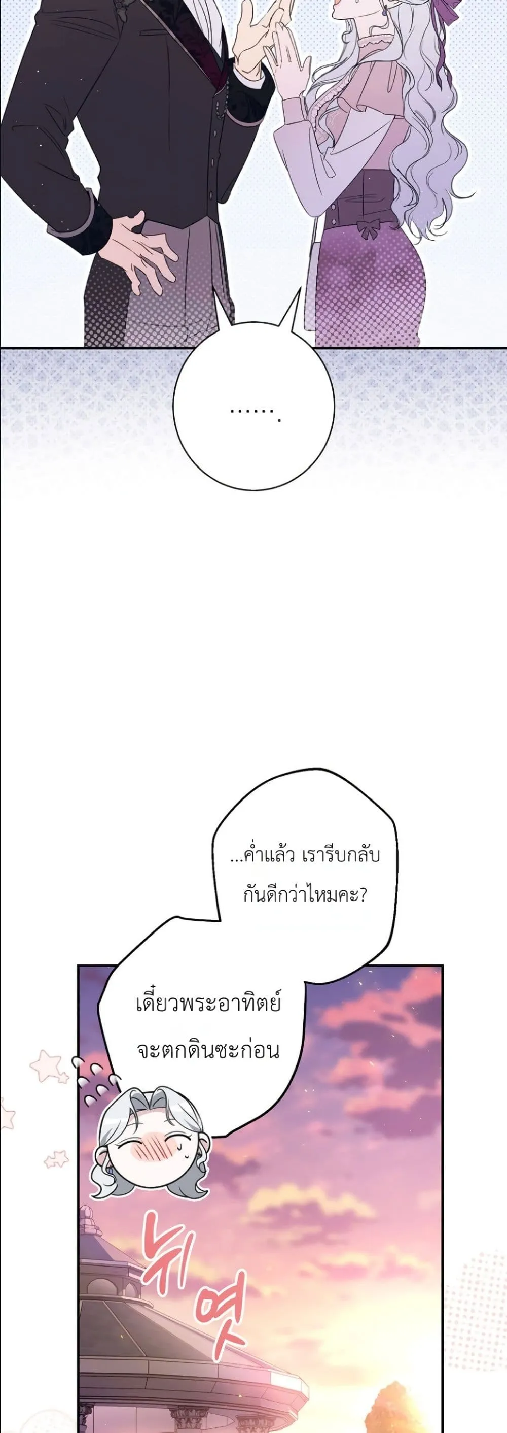 Manga-lc-com อ่านมังงะ อ่านการ์ตูน ออนไลน์ ฟรี Dating the Emperor in Secret, but I Don’t Know About It ตอนที่ 1 2 3 4 5 6 7 8 9 10 11 12 13 14 ฟรี ไม่มีโฆษณา Manga-lc - อ่าน มังงะ อ่าน การ์ตูน ออนไลน์ อ่านมังงะ ฟรี