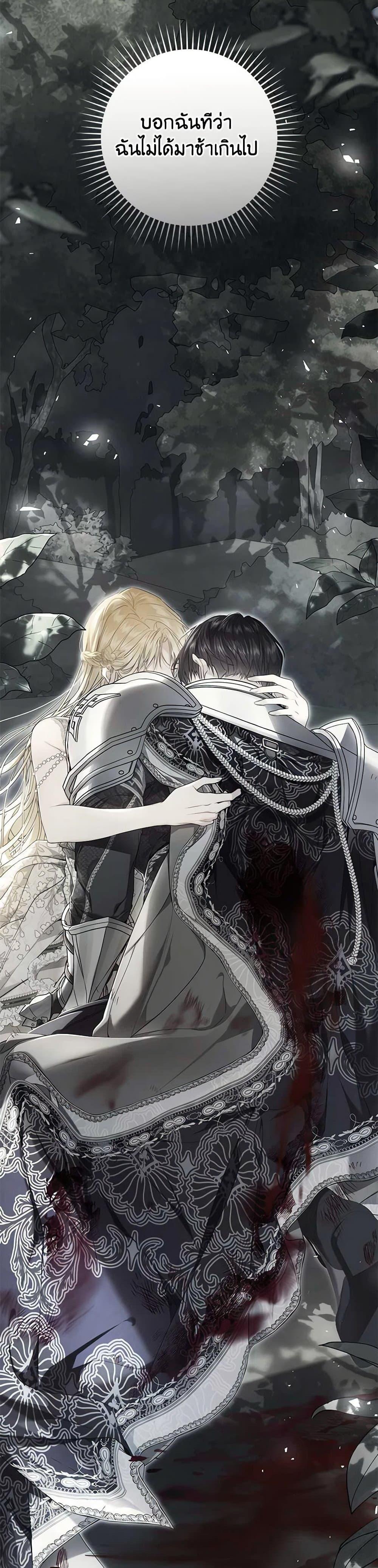 Manga-lc-com อ่านมังงะ อ่านการ์ตูน ออนไลน์ ฟรี The Villainess Is A Marionette ตอนที่ 1 2 3 4 5 6 7 8 9 10 11 12 13 14 ฟรี ไม่มีโฆษณา Manga-lc - อ่าน มังงะ อ่าน การ์ตูน ออนไลน์ อ่านมังงะ ฟรี