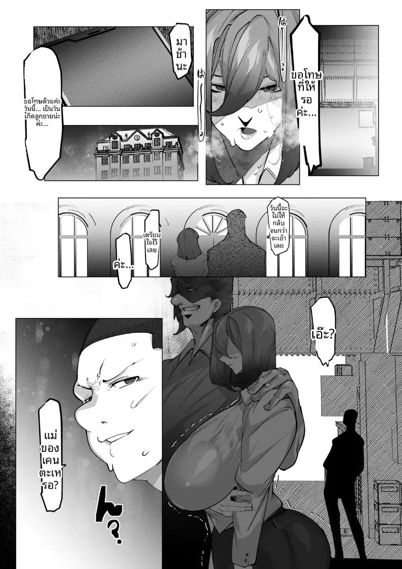 Doujin-Lc- อ่าน โดจิน มังฮวา เกาหลี ญี่ปุ่น จีน แปลไทย เเม่ต้องรับผิดชอบเเทนฉัน (Mr.way) ตอนที่ 1 2 3 4 5 6 7 8 9 10 11 12 13 14 ฟรี ไม่มีโฆษณา อ่าน โดจิน Manhwa เกาหลี ญี่ปุ่น จีน เรามีครบ คัดมาให้เน้นๆ โดจิน 18+ รับประกันความฟินโดย  Doujin Lc