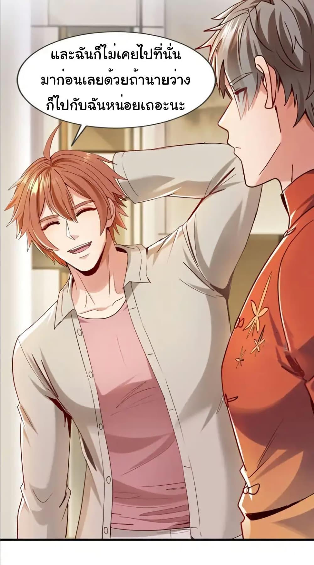 Manga-lc-com อ่านมังงะ อ่านการ์ตูน ออนไลน์ ฟรี Chu Chen, The Trash Son-in-Law ตอนที่ 1 2 3 4 5 6 7 8 9 10 11 12 13 14 ฟรี ไม่มีโฆษณา Manga-lc - อ่าน มังงะ อ่าน การ์ตูน ออนไลน์ อ่านมังงะ ฟรี