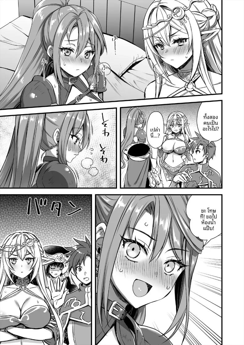 Doujin-Lc- อ่าน โดจิน มังฮวา เกาหลี ญี่ปุ่น จีน แปลไทย เอลฟ์สาวในต่างโลกของผม [Aigamodou (Ayakawa Riku)] Horny Isekai Elf's Evil Eye ตอนที่ 1 2 3 4 5 6 7 8 9 10 11 12 13 14 ฟรี ไม่มีโฆษณา อ่าน โดจิน Manhwa เกาหลี ญี่ปุ่น จีน เรามีครบ คัดมาให้เน้นๆ โดจิน 18+ รับประกันความฟินโดย  Doujin Lc