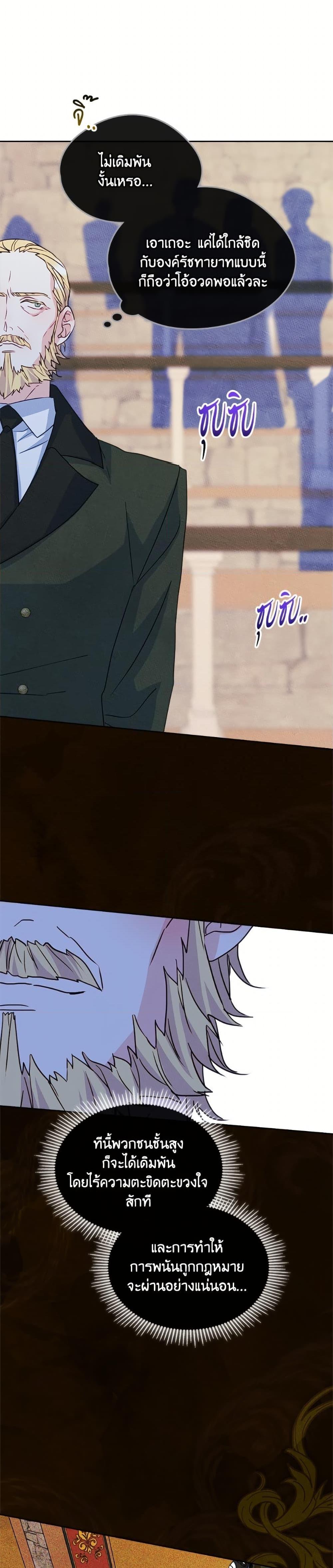 Manga-lc-com อ่านมังงะ อ่านการ์ตูน ออนไลน์ ฟรี I Became The Male Lead’s Female Friend ตอนที่ 1 2 3 4 5 6 7 8 9 10 11 12 13 14 ฟรี ไม่มีโฆษณา Manga-lc - อ่าน มังงะ อ่าน การ์ตูน ออนไลน์ อ่านมังงะ ฟรี