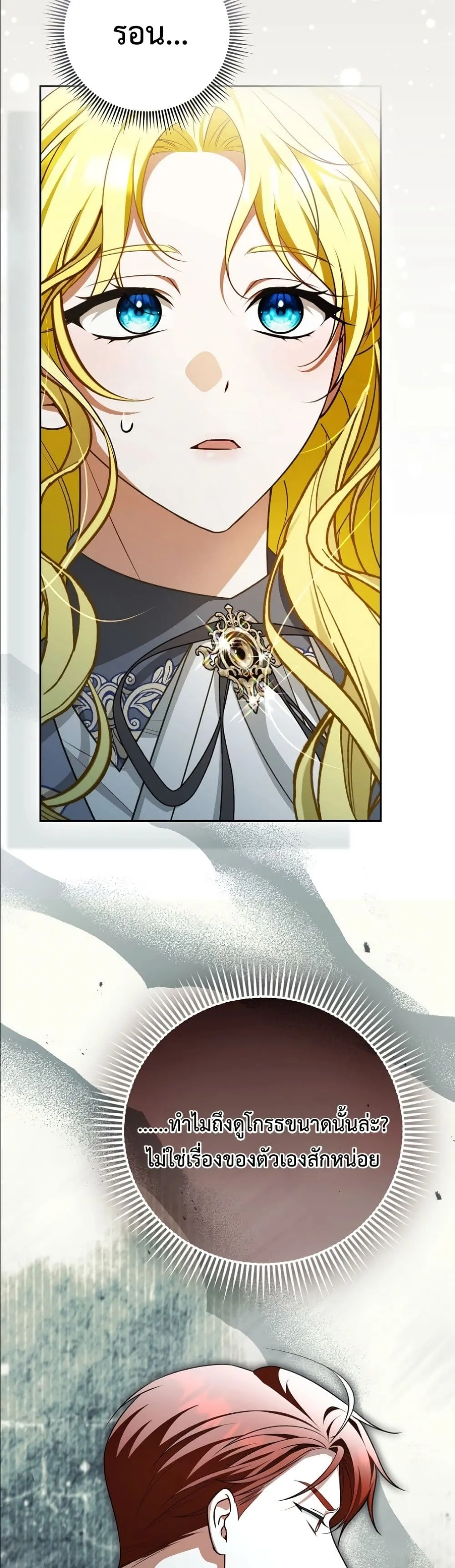 Manga-lc-com อ่านมังงะ อ่านการ์ตูน ออนไลน์ ฟรี Wasn’t I the Female Lead of a Regret Novel ตอนที่ 1 2 3 4 5 6 7 8 9 10 11 12 13 14 ฟรี ไม่มีโฆษณา Manga-lc - อ่าน มังงะ อ่าน การ์ตูน ออนไลน์ อ่านมังงะ ฟรี