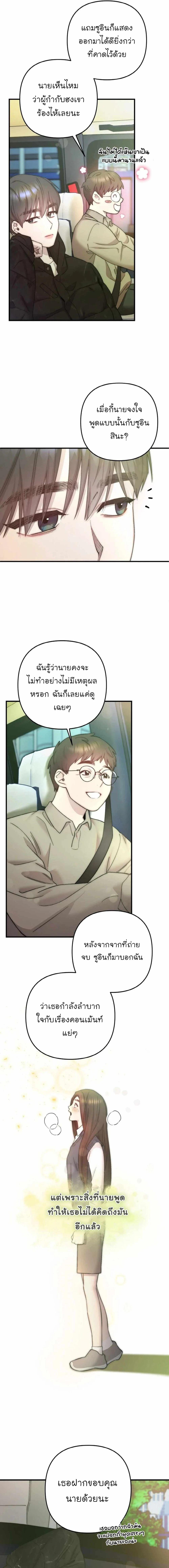 Manga-lc-com อ่านมังงะ อ่านการ์ตูน ออนไลน์ ฟรี Acting Genius, TOP Idol! ตอนที่ 1 2 3 4 5 6 7 8 9 10 11 12 13 14 ฟรี ไม่มีโฆษณา Manga-lc - อ่าน มังงะ อ่าน การ์ตูน ออนไลน์ อ่านมังงะ ฟรี