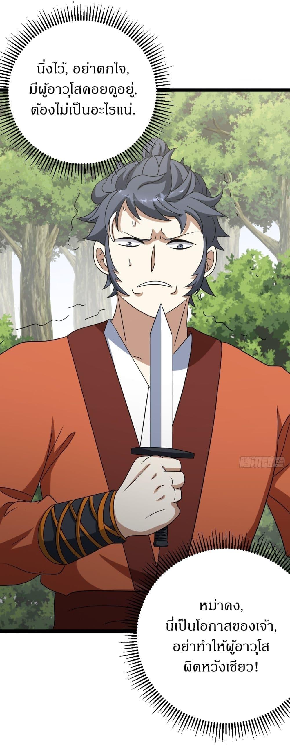 Manga-lc-com อ่านมังงะ อ่านการ์ตูน ออนไลน์ ฟรี Invincible After a Hundred Years of Seclusion ตอนที่ 1 2 3 4 5 6 7 8 9 10 11 12 13 14 ฟรี ไม่มีโฆษณา Manga-lc - อ่าน มังงะ อ่าน การ์ตูน ออนไลน์ อ่านมังงะ ฟรี