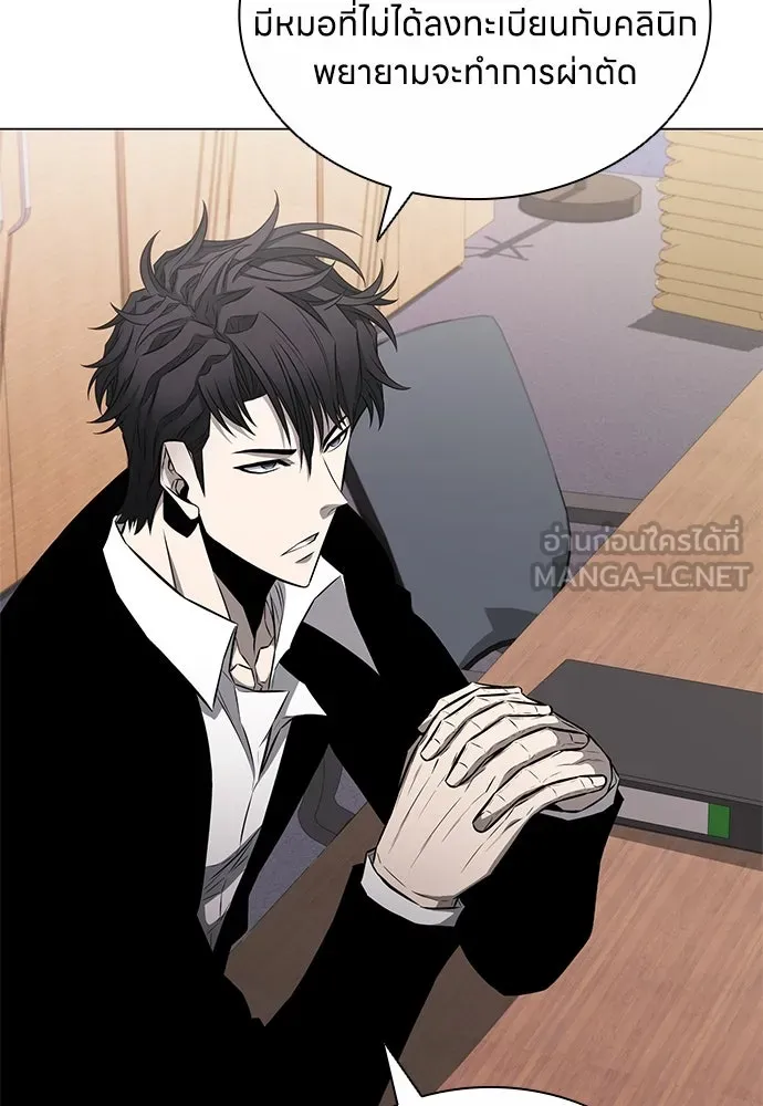 อัยการสายโหด ตอนที่ 12 รูปที่ 66