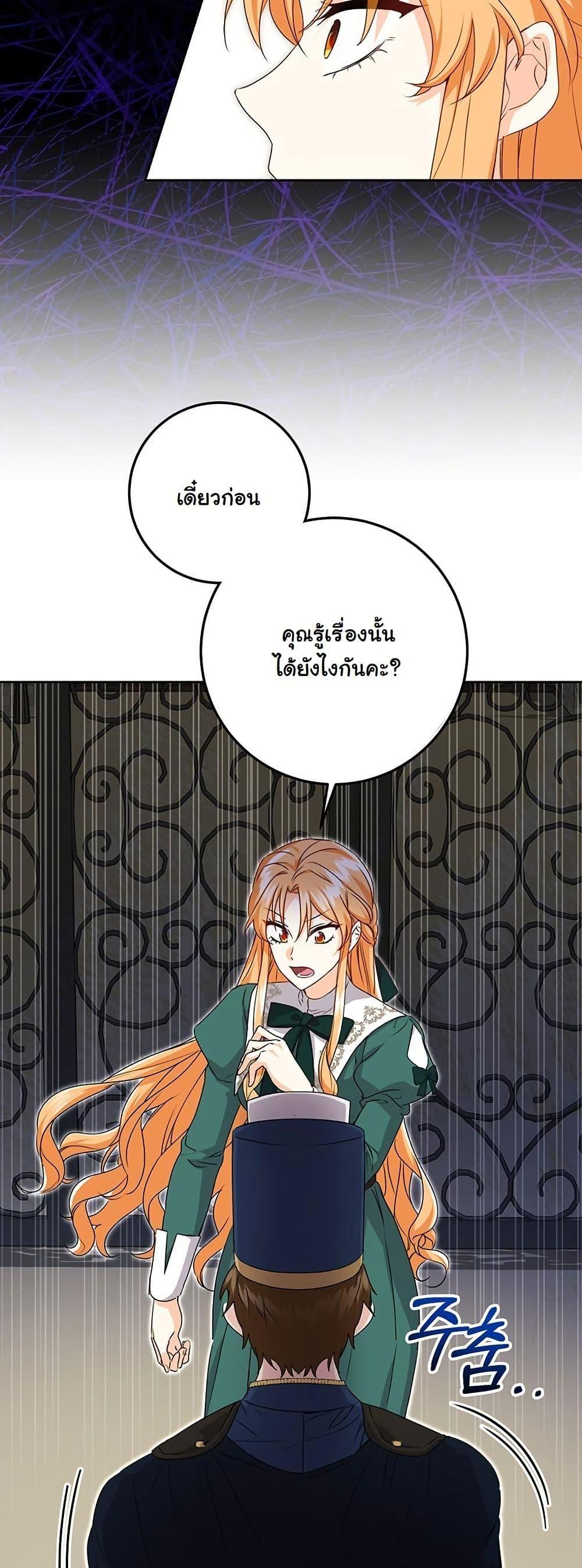 Manga-lc-com อ่านมังงะ อ่านการ์ตูน ออนไลน์ ฟรี I Need Sponsorship ตอนที่ 1 2 3 4 5 6 7 8 9 10 11 12 13 14 ฟรี ไม่มีโฆษณา Manga-lc - อ่าน มังงะ อ่าน การ์ตูน ออนไลน์ อ่านมังงะ ฟรี