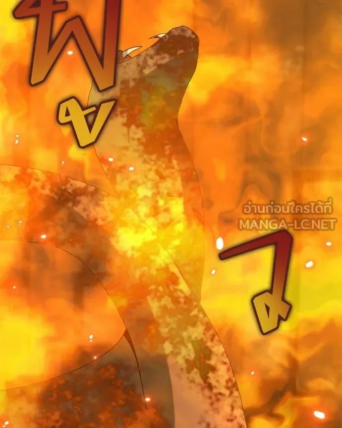 คนสวนโลกฮันเตอร์ ตอนที่ 90 รูปที่ 100
