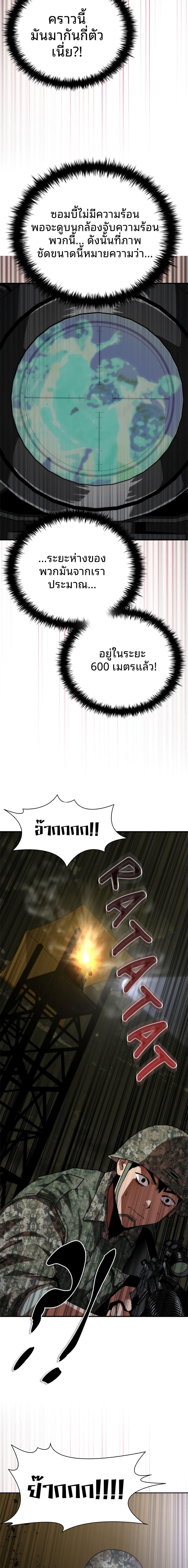 Manga-lc-com อ่านมังงะ อ่านการ์ตูน ออนไลน์ ฟรี Zombie Apocalypse 82-08 ตอนที่ 1 2 3 4 5 6 7 8 9 10 11 12 13 14 ฟรี ไม่มีโฆษณา Manga-lc - อ่าน มังงะ อ่าน การ์ตูน ออนไลน์ อ่านมังงะ ฟรี