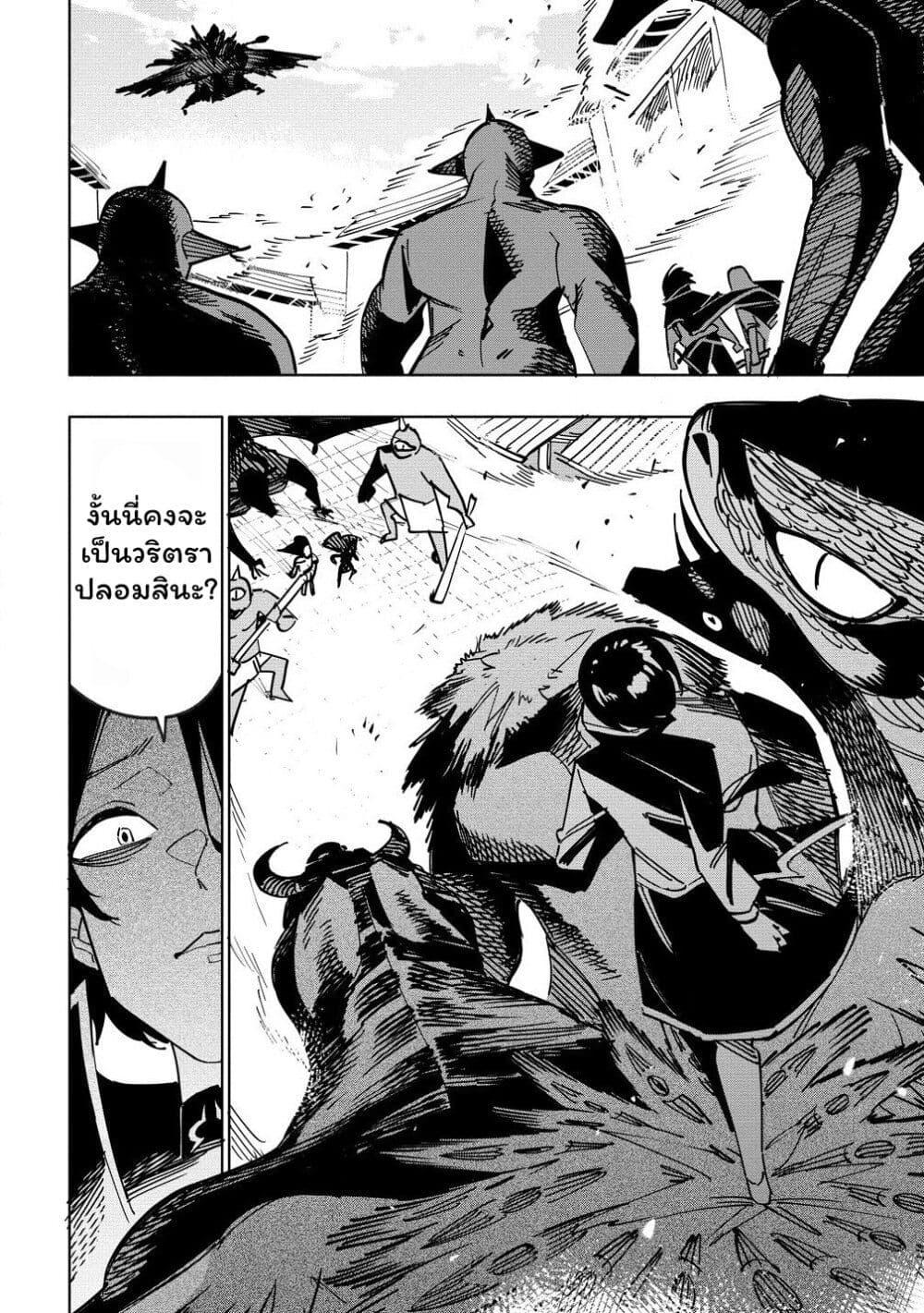 Manga-lc-com อ่านมังงะ อ่านการ์ตูน ออนไลน์ ฟรี Tsuihousareta Renkinjutsushi wa Mujikaku ni Densetsu to Naru Yandere Imouto (Oukoku no Shugoryuu) to Issho ni Henkyou de Shiawase ni Kurashimasu! ตอนที่ 1 2 3 4 5 6 7 8 9 10 11 12 13 14 ฟรี ไม่มีโฆษณา Manga-lc - อ่าน มังงะ อ่าน การ์ตูน ออนไลน์ อ่านมังงะ ฟรี