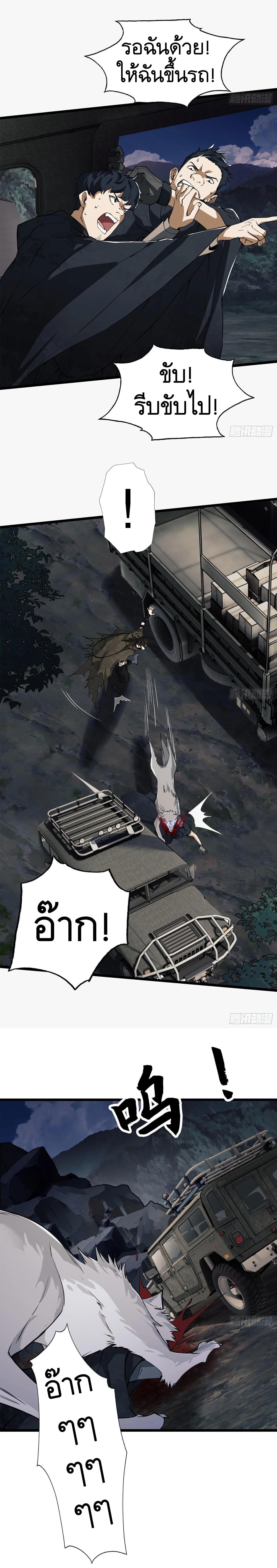 Manga-lc-com อ่านมังงะ อ่านการ์ตูน ออนไลน์ ฟรี The First Order ตอนที่ 1 2 3 4 5 6 7 8 9 10 11 12 13 14 ฟรี ไม่มีโฆษณา Manga-lc - อ่าน มังงะ อ่าน การ์ตูน ออนไลน์ อ่านมังงะ ฟรี