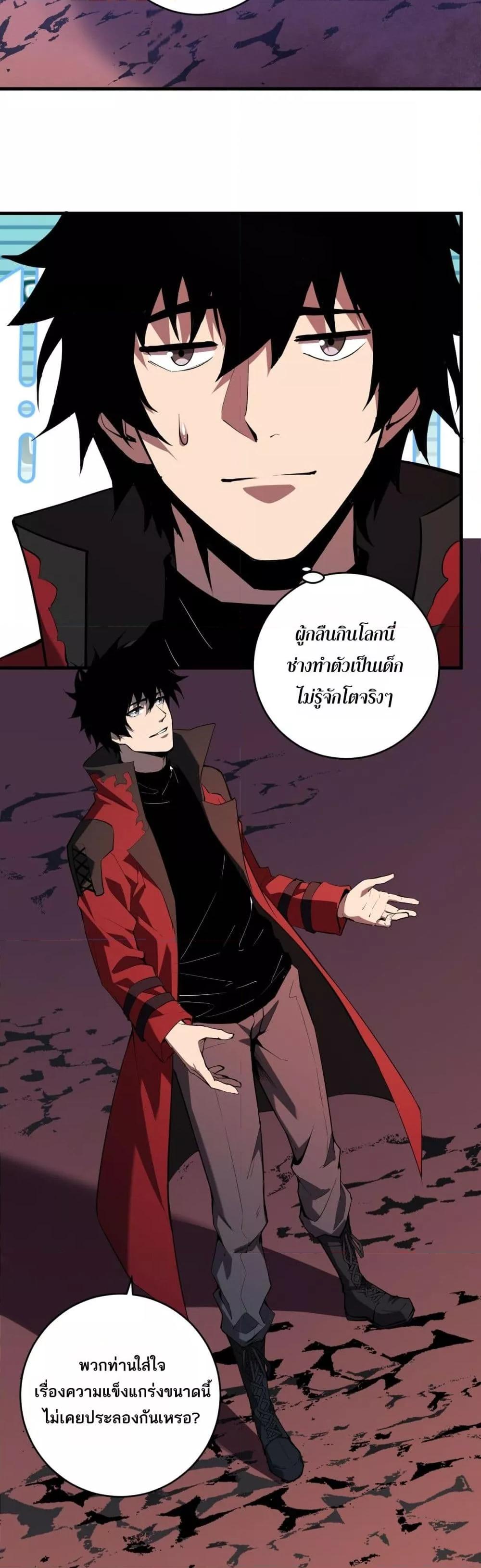 Manga-lc-com อ่านมังงะ อ่านการ์ตูน ออนไลน์ ฟรี Doomsdayforal ตอนที่ 1 2 3 4 5 6 7 8 9 10 11 12 13 14 ฟรี ไม่มีโฆษณา Manga-lc - อ่าน มังงะ อ่าน การ์ตูน ออนไลน์ อ่านมังงะ ฟรี