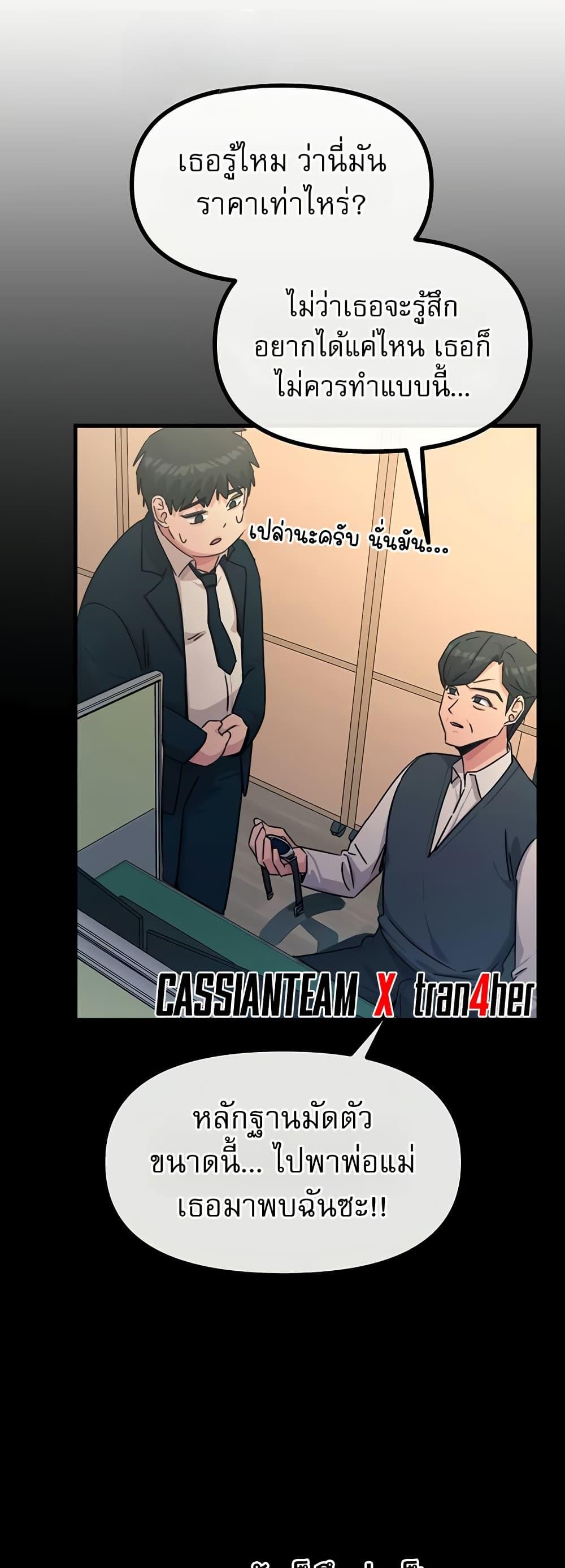 Doujin-Lc- อ่าน โดจิน มังฮวา เกาหลี ญี่ปุ่น จีน แปลไทย You Won’t Get ตอนที่ 1 2 3 4 5 6 7 8 9 10 11 12 13 14 ฟรี ไม่มีโฆษณา อ่าน โดจิน Manhwa เกาหลี ญี่ปุ่น จีน เรามีครบ คัดมาให้เน้นๆ โดจิน 18+ รับประกันความฟินโดย  Doujin Lc