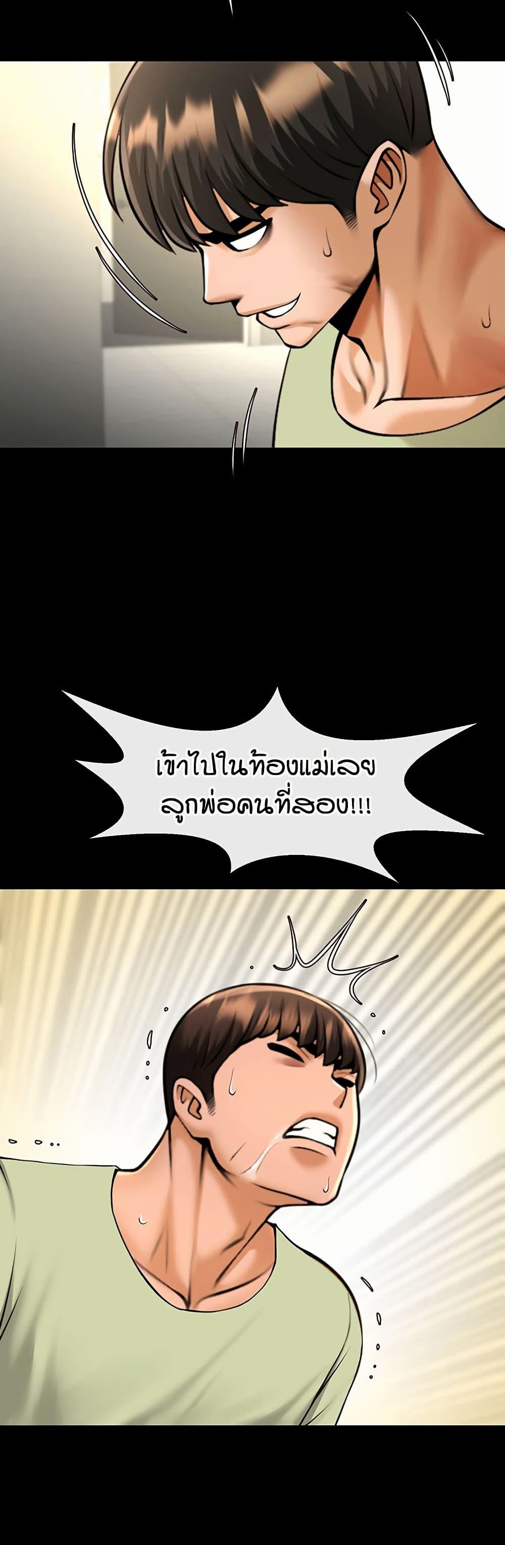 Doujin-Lc- อ่าน โดจิน มังฮวา เกาหลี ญี่ปุ่น จีน แปลไทย The Cheat Hitter ตอนที่ 1 2 3 4 5 6 7 8 9 10 11 12 13 14 ฟรี ไม่มีโฆษณา อ่าน โดจิน Manhwa เกาหลี ญี่ปุ่น จีน เรามีครบ คัดมาให้เน้นๆ โดจิน 18+ รับประกันความฟินโดย  Doujin Lc