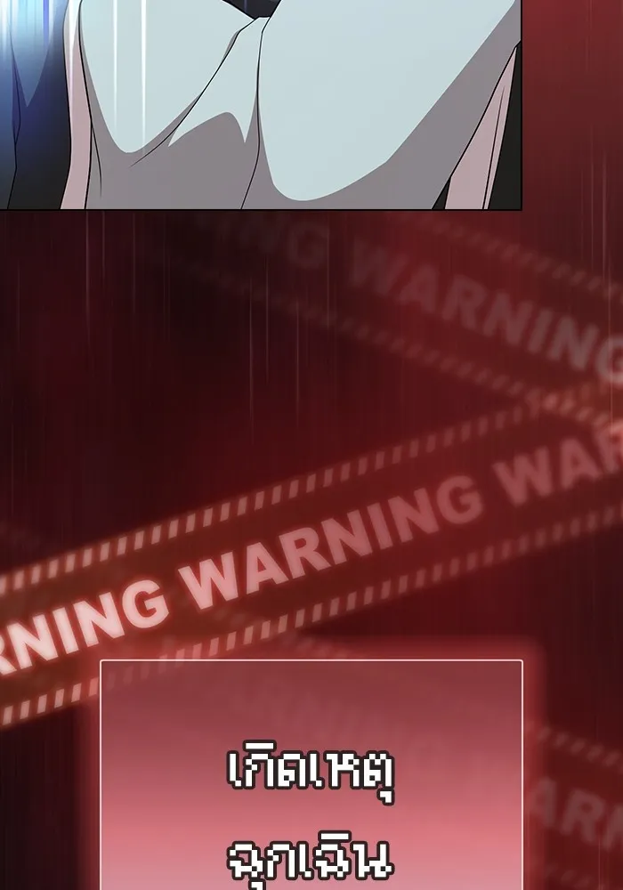 ผู้เล่นขั้นเทพแห่งหอคอยฝึกสอน ตอนที่ 171 รูปที่ 58