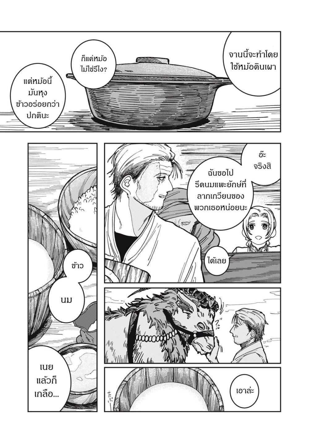 Manga-lc-com อ่านมังงะ อ่านการ์ตูน ออนไลน์ ฟรี Isekai Henkyo Meshi ตอนที่ 1 2 3 4 5 6 7 8 9 10 11 12 13 14 ฟรี ไม่มีโฆษณา Manga-lc - อ่าน มังงะ อ่าน การ์ตูน ออนไลน์ อ่านมังงะ ฟรี