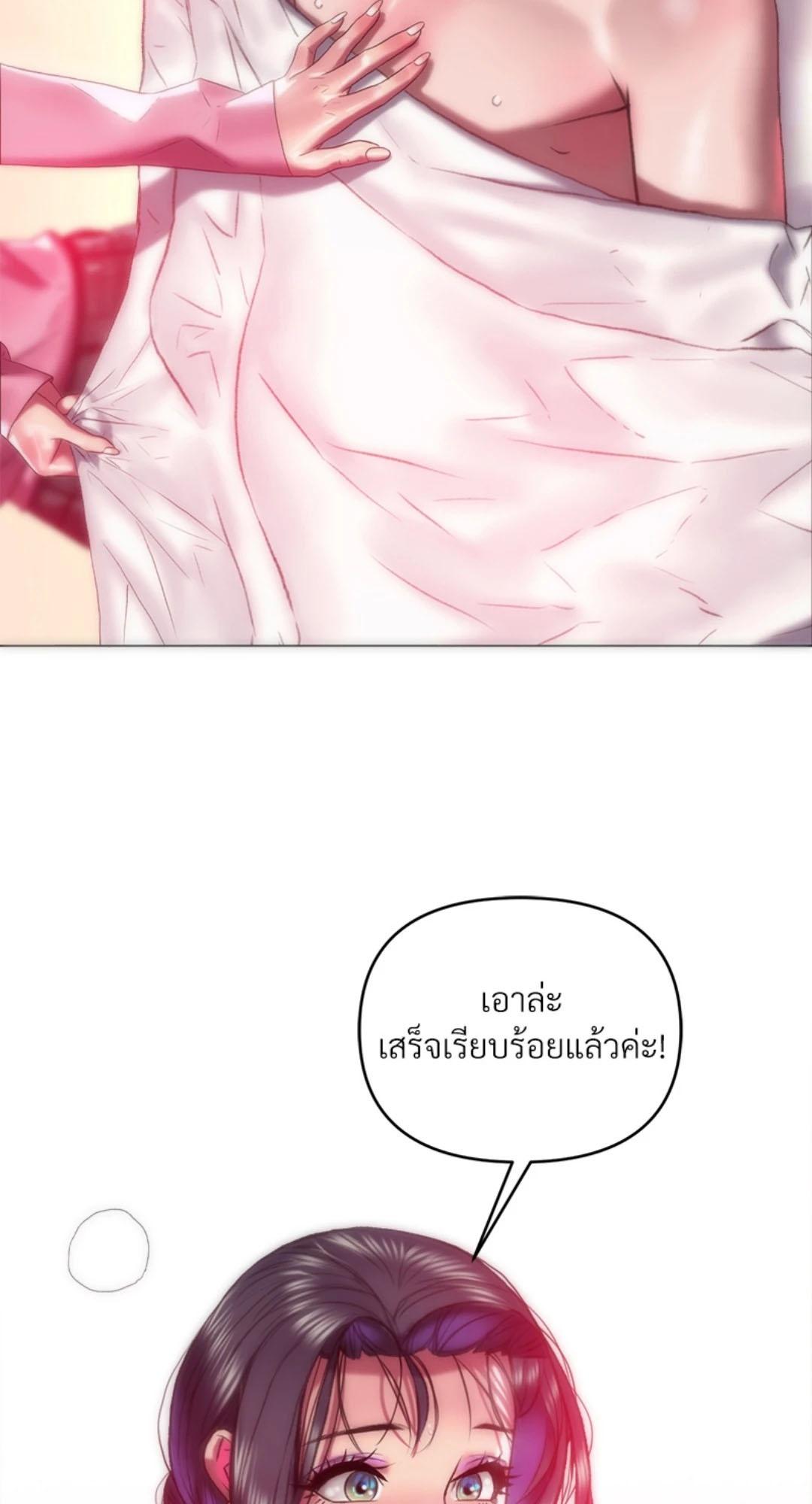 Doujin-Lc- อ่าน โดจิน มังฮวา เกาหลี ญี่ปุ่น จีน แปลไทย เมืองกระหายรัก ตอนที่ 1 2 3 4 5 6 7 8 9 10 11 12 13 14 ฟรี ไม่มีโฆษณา อ่าน โดจิน Manhwa เกาหลี ญี่ปุ่น จีน เรามีครบ คัดมาให้เน้นๆ โดจิน 18+ รับประกันความฟินโดย  Doujin Lc