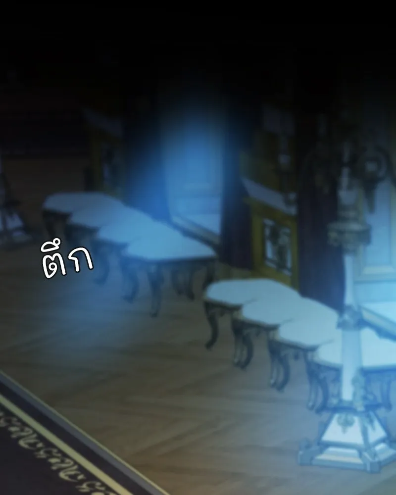 เซเรน่า ตอนที่ 122 รูปที่ 107