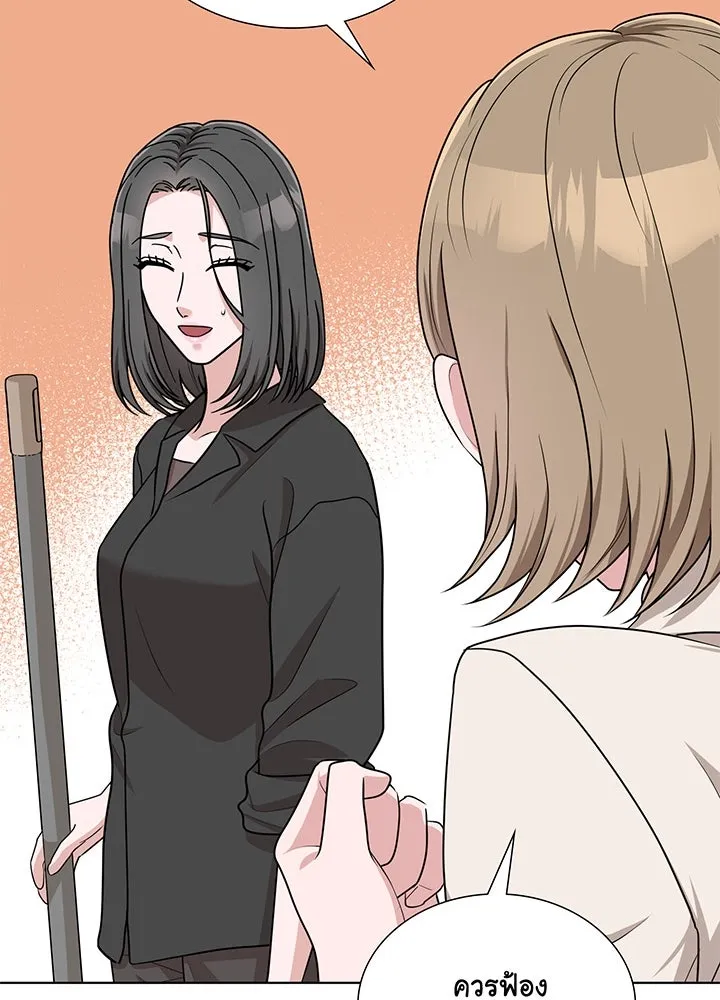 เพลิงแค้นผลาญใจ ตอนที่ 45 รูปที่ 23