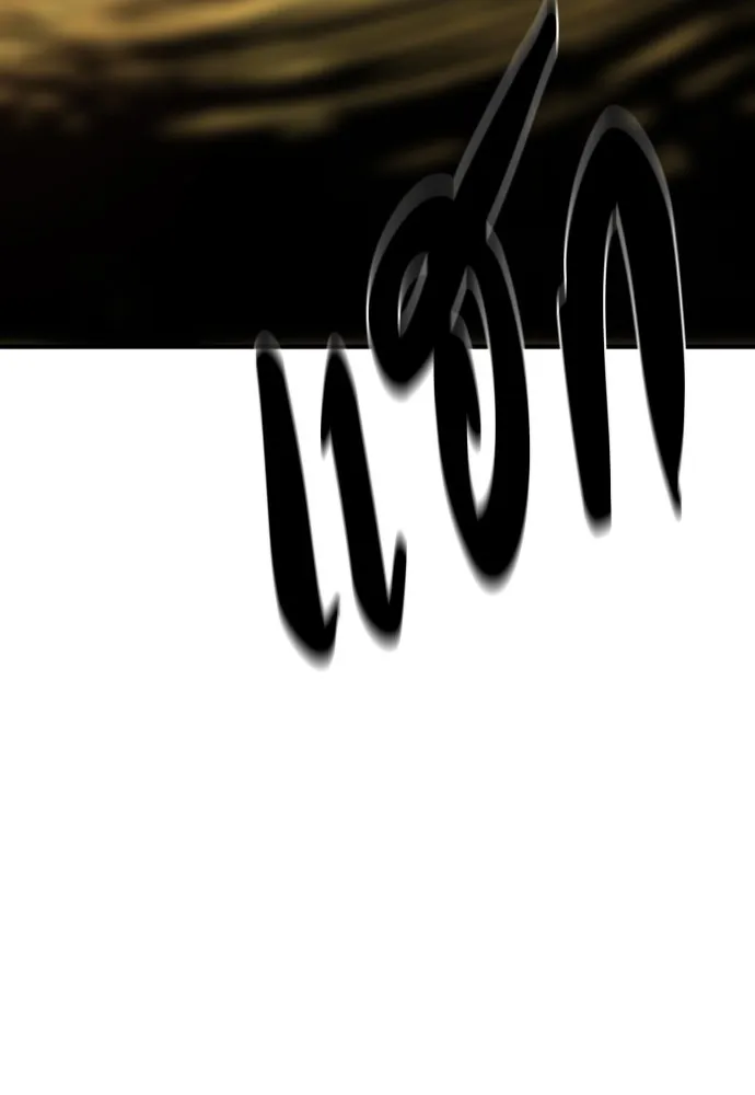 ยอดสถาปนิกผู้พิทักษ์อาณาจักร ตอนที่ 147 รูปที่ 94