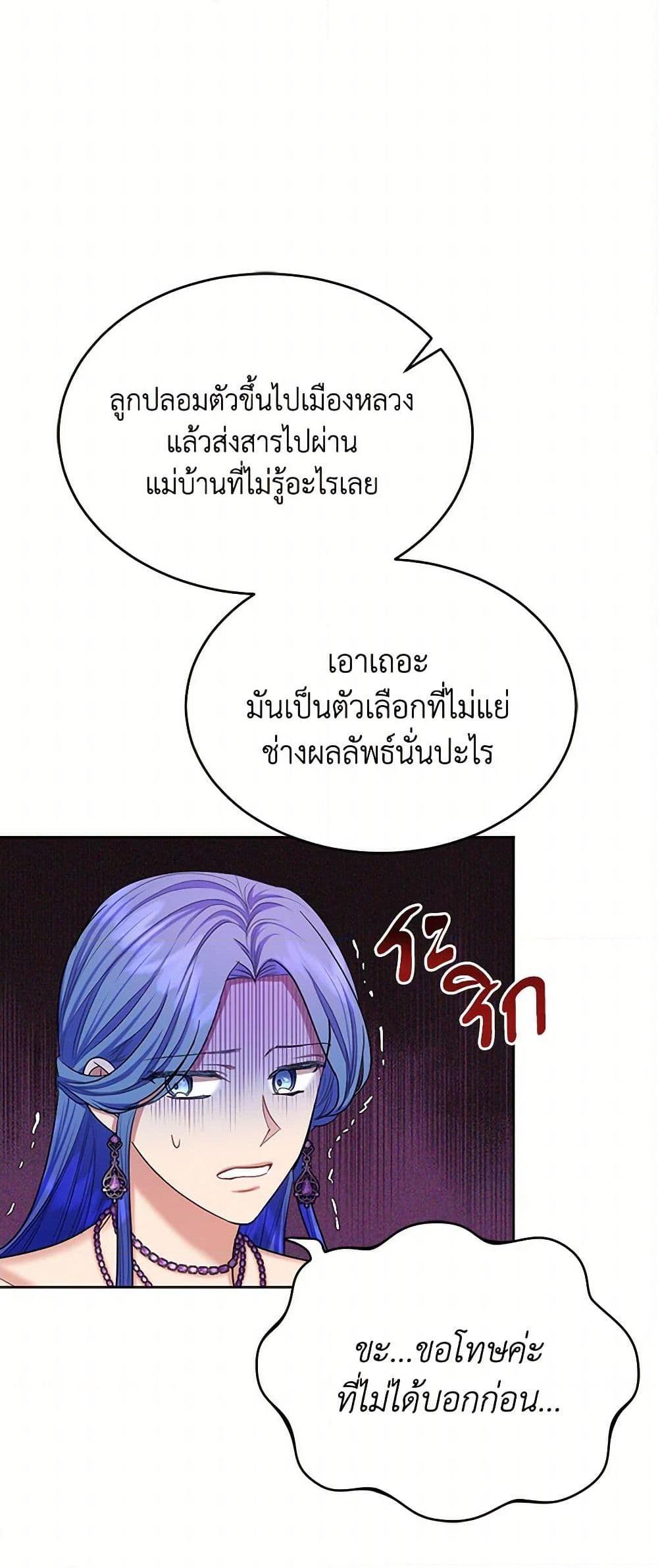 Manga-lc-com อ่านมังงะ อ่านการ์ตูน ออนไลน์ ฟรี The Duchess’s Contract Marriage ตอนที่ 1 2 3 4 5 6 7 8 9 10 11 12 13 14 ฟรี ไม่มีโฆษณา Manga-lc - อ่าน มังงะ อ่าน การ์ตูน ออนไลน์ อ่านมังงะ ฟรี