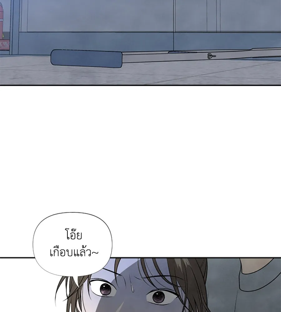 เหตุผลของคนไม่อยากอยู่ ตอนที่ 12 รูปที่ 55