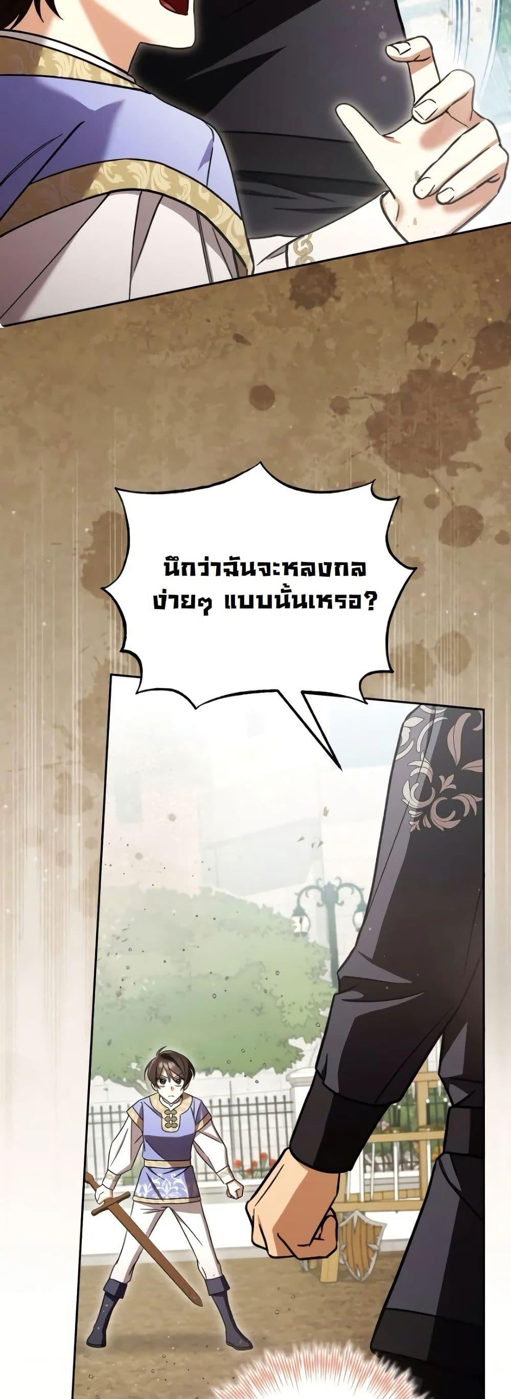 Manga-lc-com อ่านมังงะ อ่านการ์ตูน ออนไลน์ ฟรี A Slave of Rubelfast ตอนที่ 1 2 3 4 5 6 7 8 9 10 11 12 13 14 ฟรี ไม่มีโฆษณา Manga-lc - อ่าน มังงะ อ่าน การ์ตูน ออนไลน์ อ่านมังงะ ฟรี