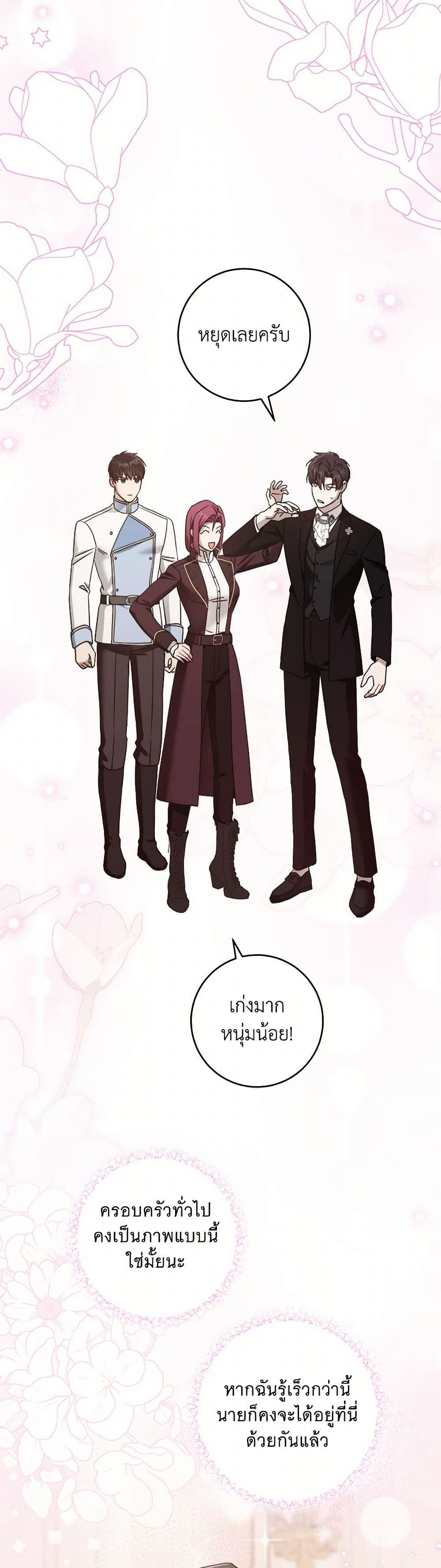 Manga-lc-com อ่านมังงะ อ่านการ์ตูน ออนไลน์ ฟรี Please Give Me the Pacifier ตอนที่ 1 2 3 4 5 6 7 8 9 10 11 12 13 14 ฟรี ไม่มีโฆษณา Manga-lc - อ่าน มังงะ อ่าน การ์ตูน ออนไลน์ อ่านมังงะ ฟรี