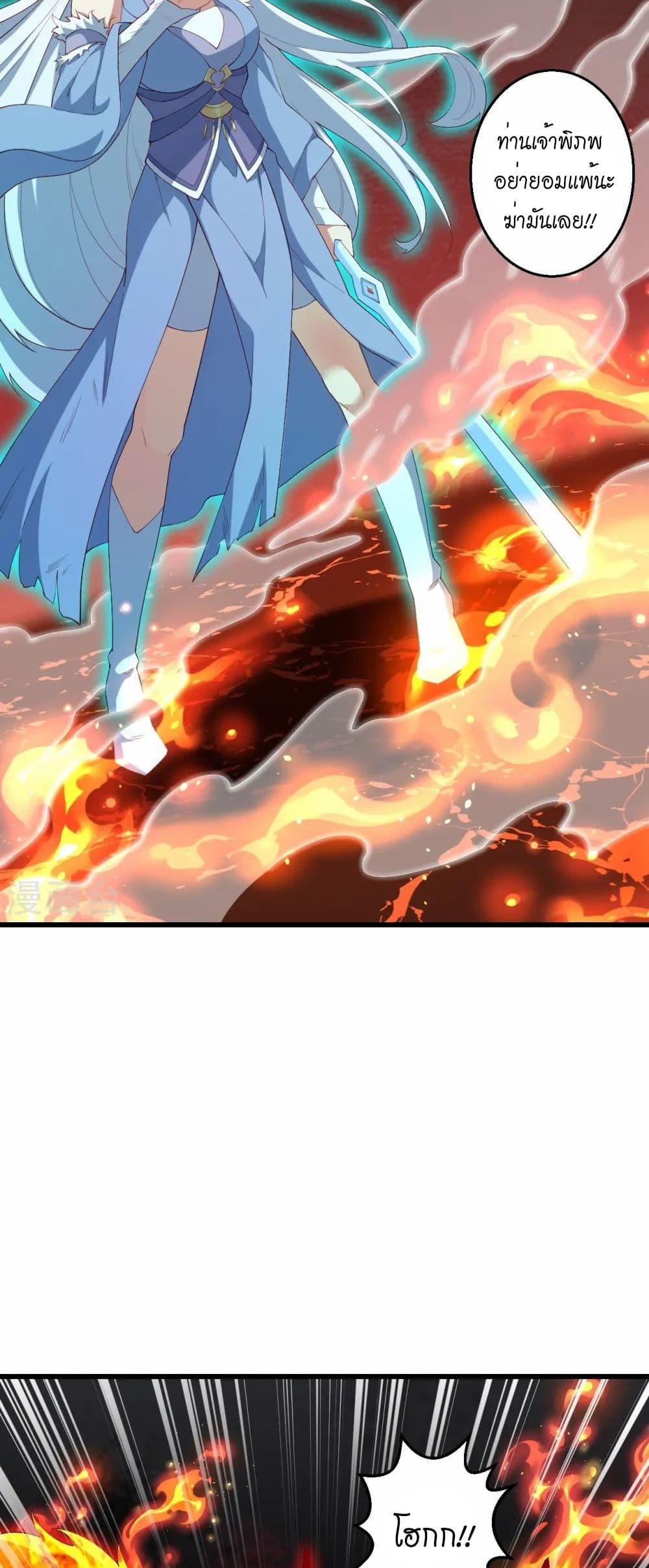 Manga-lc-com อ่านมังงะ อ่านการ์ตูน ออนไลน์ ฟรี Against the Gods อสูรพลิกฟ้า ตอนที่ 1 2 3 4 5 6 7 8 9 10 11 12 13 14 ฟรี ไม่มีโฆษณา Manga-lc - อ่าน มังงะ อ่าน การ์ตูน ออนไลน์ อ่านมังงะ ฟรี