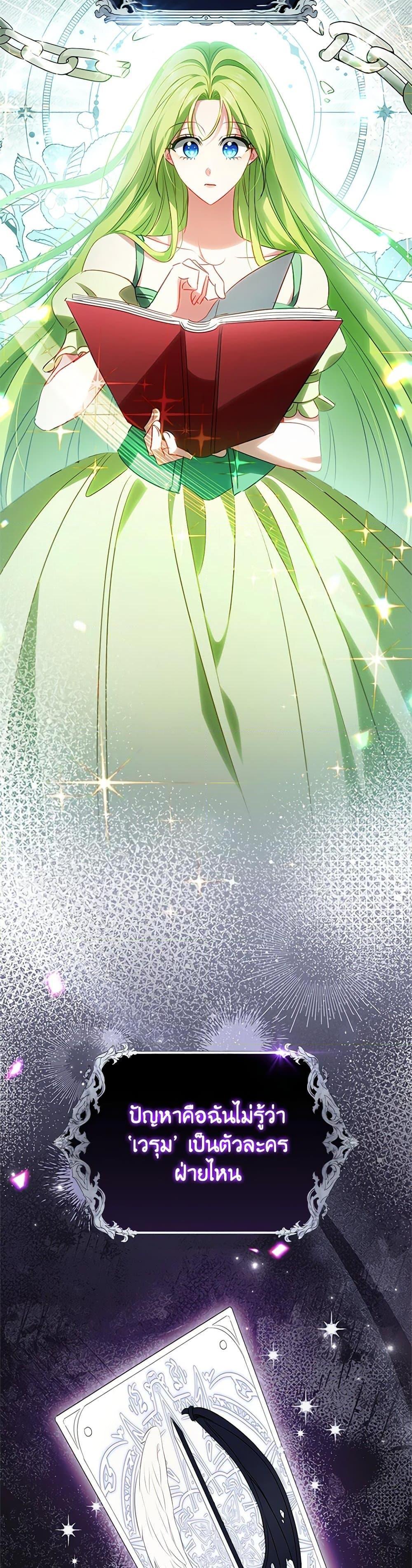 Manga-lc-com อ่านมังงะ อ่านการ์ตูน ออนไลน์ ฟรี The Heroine is a Man! ตอนที่ 1 2 3 4 5 6 7 8 9 10 11 12 13 14 ฟรี ไม่มีโฆษณา Manga-lc - อ่าน มังงะ อ่าน การ์ตูน ออนไลน์ อ่านมังงะ ฟรี